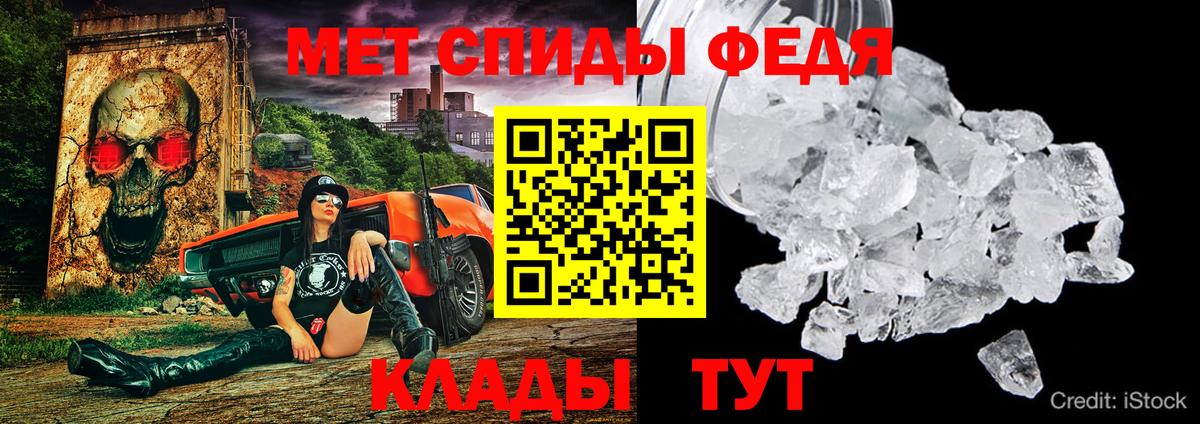 Чистополь  Амфетамин  Вход с VPN  Амфетамин Premium  АМФ 