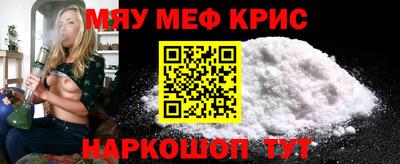 круглые Наро-Фоминск
