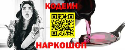 синтетический гашиш Можайск
