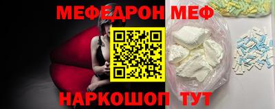 MESCALINE Моздок