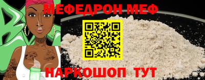 мефедрон VHQ Можга