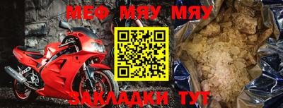 синтетический гашиш Можайск