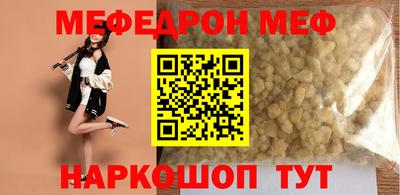 синтетический гашиш Можайск