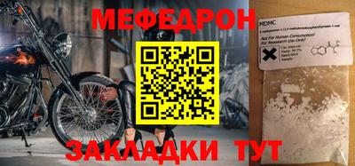 мефедрон VHQ Можга
