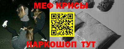 синтетический гашиш Можайск