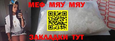 синтетический гашиш Можайск