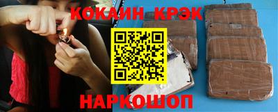 кокаин VHQ Нарткала