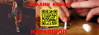 кокаин VHQ Нарткала