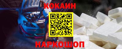 соль курить ск Нальчик