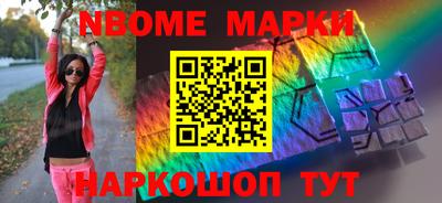 MESCALINE Моздок