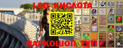 круглые Наро-Фоминск