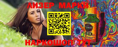 MESCALINE Моздок
