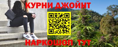 синтетический гашиш Можайск