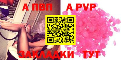 круглые Наро-Фоминск