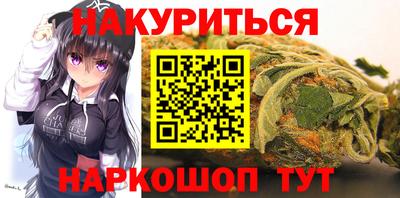 синтетический гашиш Можайск