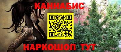 синтетический гашиш Можайск