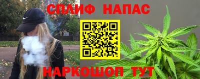 соль курить ск Нальчик