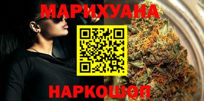 синтетический гашиш Можайск