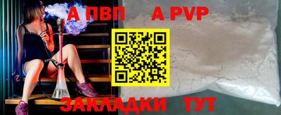 синтетический гашиш Можайск