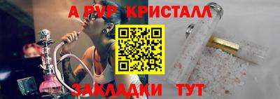 мефедрон VHQ Можга