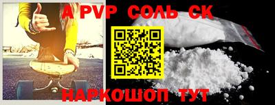 мефедрон VHQ Можга