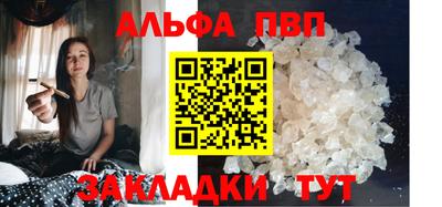 синтетический гашиш Можайск