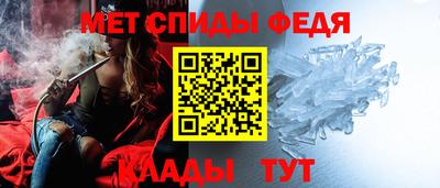 синтетический гашиш Можайск