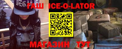 MESCALINE Моздок