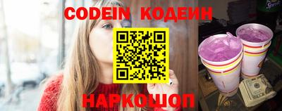 MESCALINE Моздок