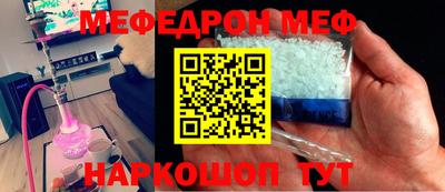 мефедрон VHQ Можга