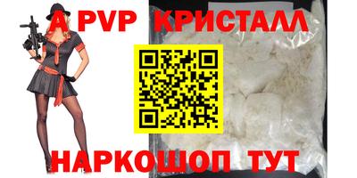 соль курить ск Нальчик