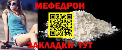 мефедрон VHQ Можга
