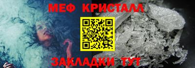 MESCALINE Моздок