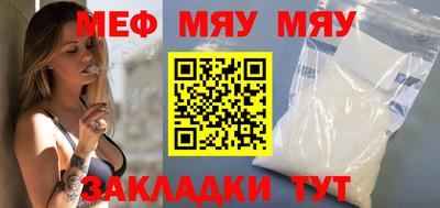 мефедрон VHQ Можга