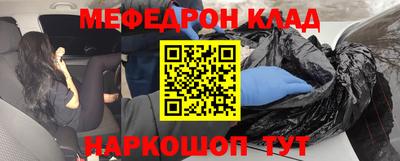 MESCALINE Моздок