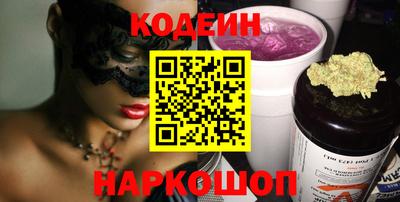 синтетический гашиш Можайск