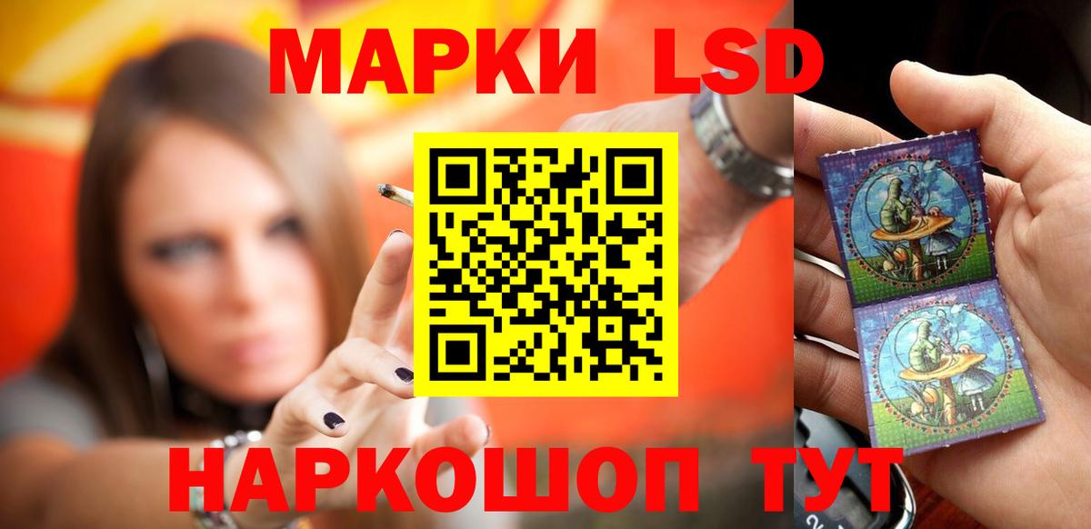 ЛСД экстази ecstasy Чистополь