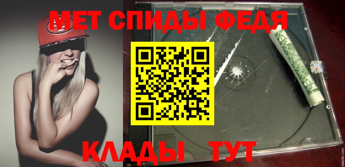 Марихуана  МЕФ  Кокаин  Вход с VPN  Гашиш  Меф МЯУ МЯУ кристаллы  Чистополь  ГАШИШ  MDMA 