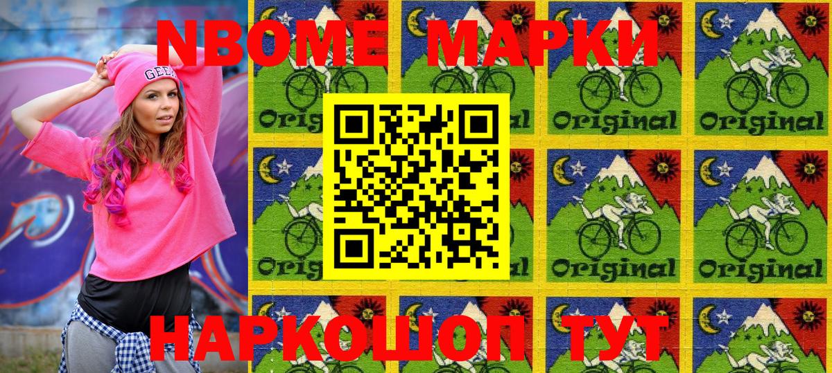 Чистополь  Наркотические марки 1,5мг  Наркотические марки 1,5мг  Вход с VPN 