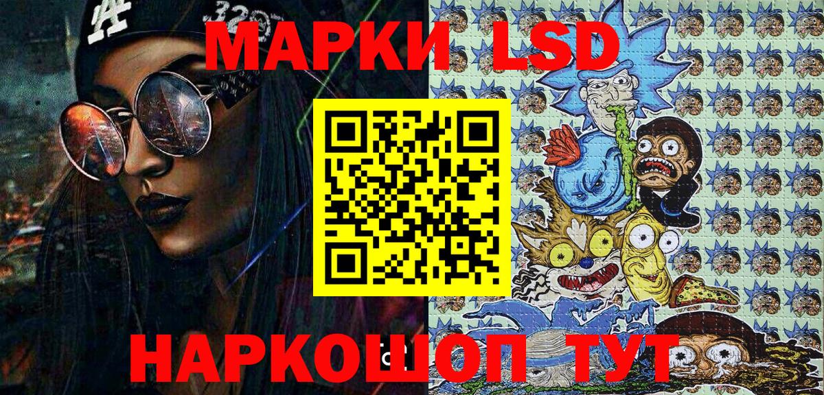 Марки NBOMe 1,5мг Чистополь
