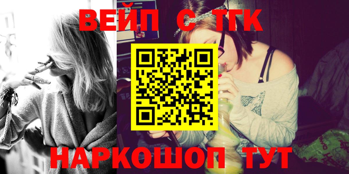 Дистиллят ТГК THC oil  ТГК гашишное масло  Чистополь  Вход с VPN 