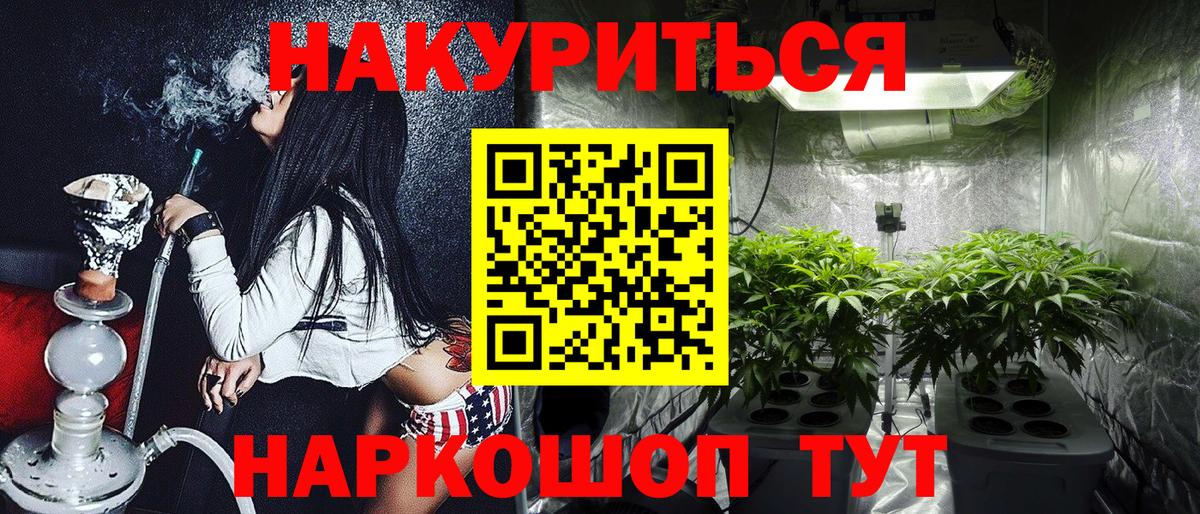 Бошки марихуана AK-47  Вход с VPN  Чистополь  Бошки марихуана планчик  Конопля тримм 